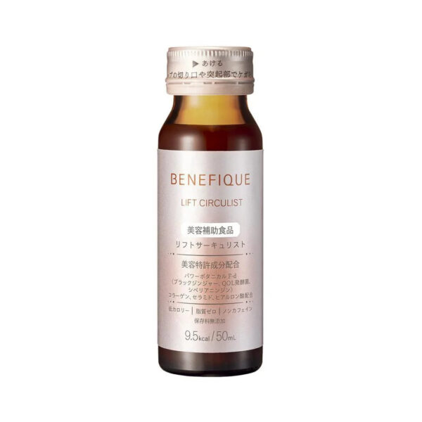 Shiseido Benefique Collagen Lift Circulist Beauty Drink (Pack of 10 Bottles) - YOYO JAPAN