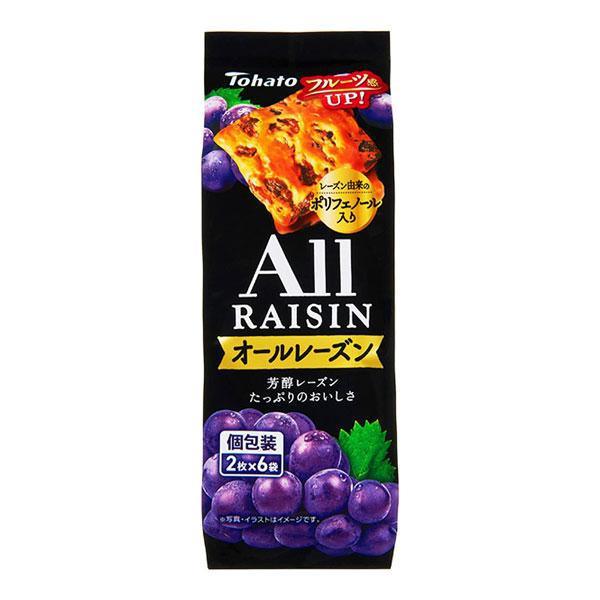 Tohato All Raisin Old Fashioned Raisin Cookies 12 Pieces soft raisin cookies ideal for tea time snacks