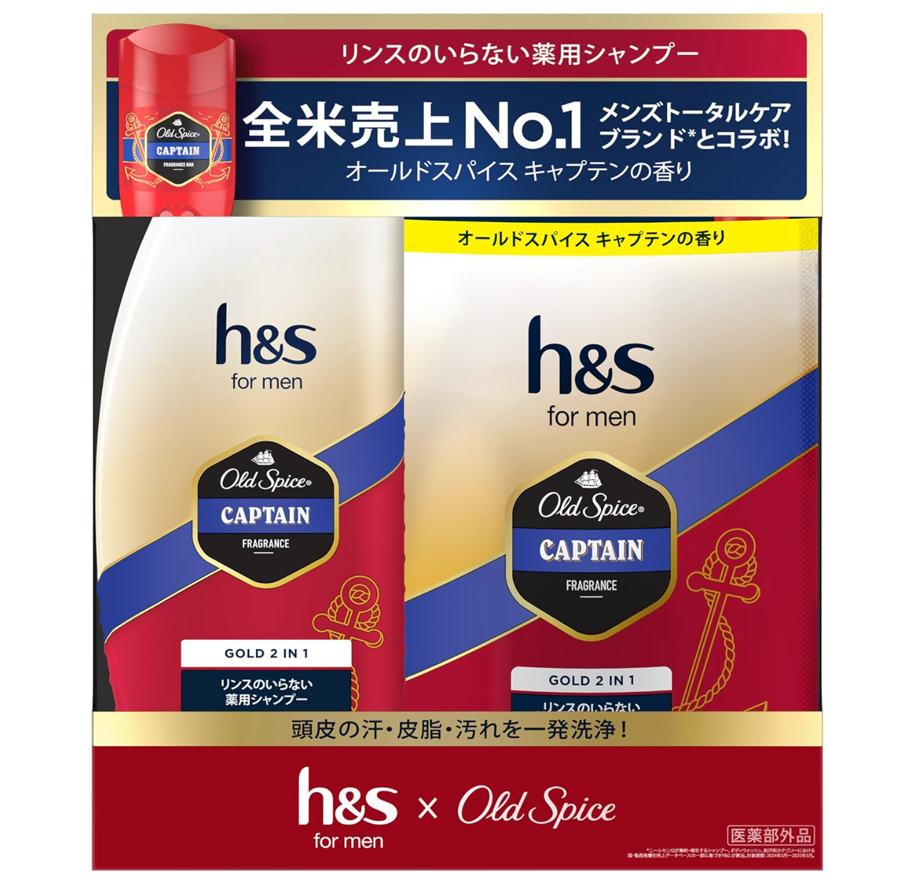 44efdf7d-nhmanhinh2026-06-27luc12.07.27 h&s for Men 2-in-1 Medicated Shampoo & Conditioner New Captain Scent 350g + Refill 300g - Image 1