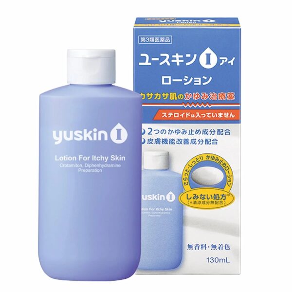 Yuskin I Lotion 130Ml Self - Medication Tax System - Japan 3Rd Drug Class