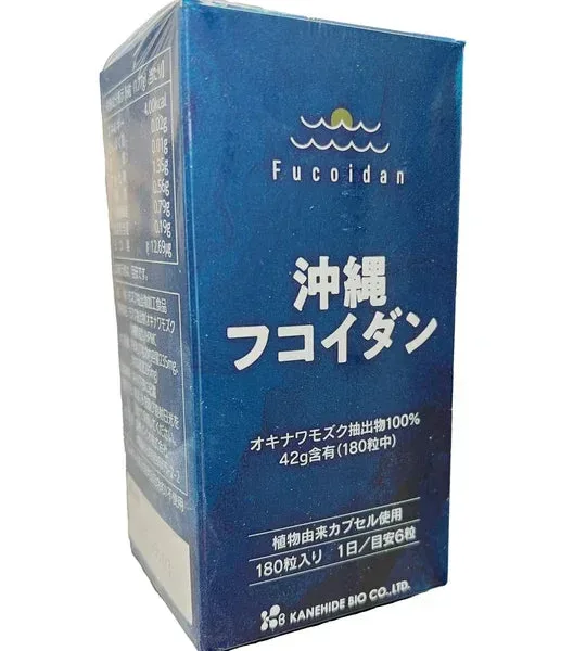 Kanehide Bio Okinawa Fucoidan Supplement in 180 Capsules, no additives, perfect for natural health support