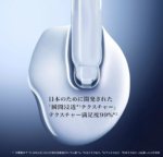 Lancôme Génifique Skin Care Kit with multi step skincare routine offering hydration support