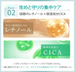 KITEN Hydroquinone Cream 6.0% Retinol Fullerene Ceramide Cica Fullerene Additive - free Moisturizing 20g