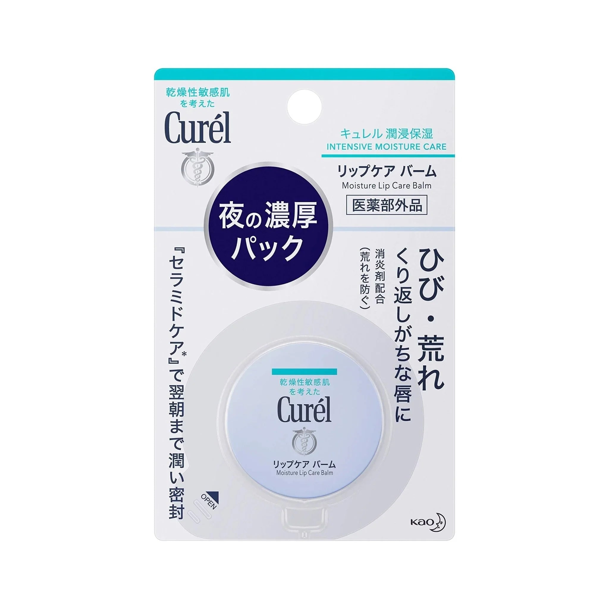 4bc894a5-kao-curel-lip-care-stick-42g-japanese-lip-balm-lips-care-products-must-try-380056 Kao Curel Lip Care Stick 4.2g - Japanese Lip Balm - Lips Care Products Must Try