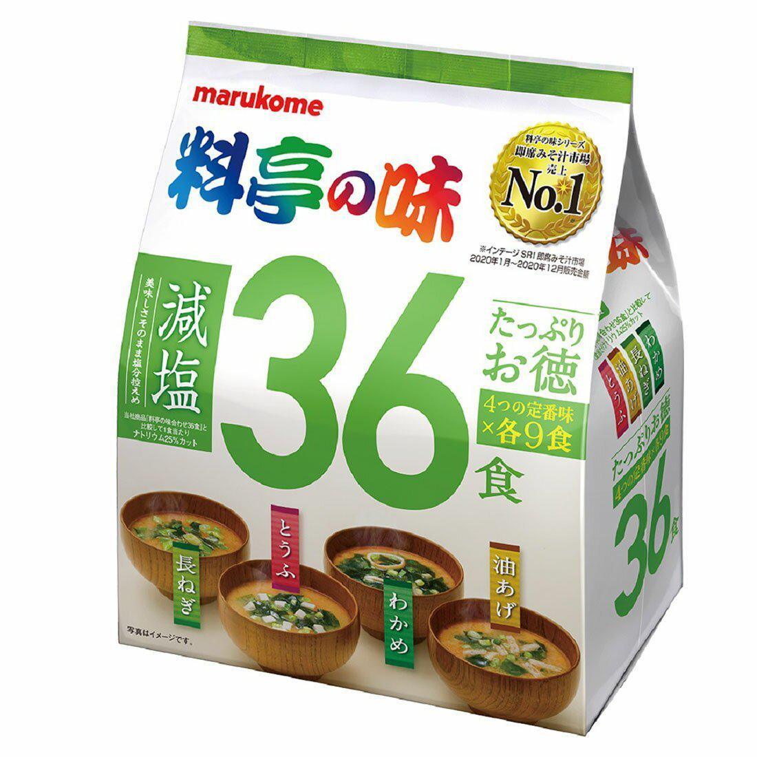 4cd5d015-marukome-instant-miso-soup-low-sodium-36-servings-japanese-taste Marukome Instant Miso Soup Low-Sodium 36 Servings - YOYO JAPAN