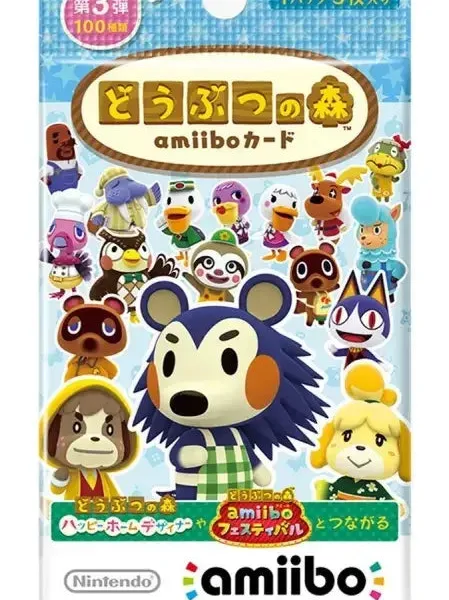 Nintendo Amiibo Animal Crossing Card Vol 3 50 Packs Box Trading Cards Japan, full box view, ideal for collectors