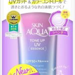 SKIN AQUA Transparency up Tone up UV essence Sunscreen Heart-throbbing sabon scent Lavender color 80g SPF50 + - YOYO JAPAN