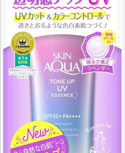 SKIN AQUA Transparency up Tone up UV essence Sunscreen Heart-throbbing sabon scent Lavender color 80g SPF50 + - YOYO JAPAN