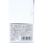 Kobayashi Nino Cure Cream for Keratosis Pilaris 30g