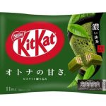 Kit Kat Sweet Dark Matcha Green Tea