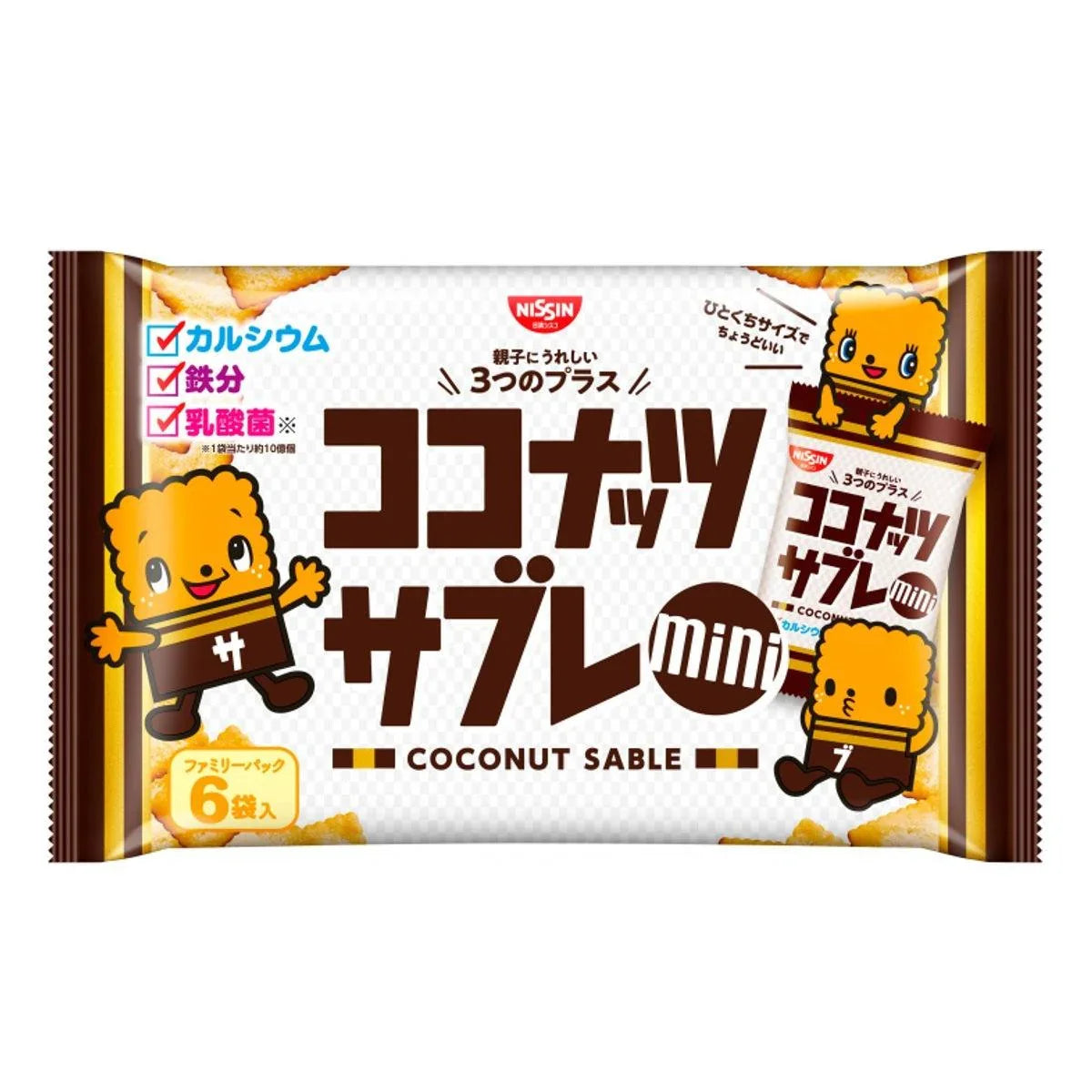 531e0f1e-foods-nissin-coconut-sable-mini-family-pack-japanese-coconut-cookies-01-yoyojapanstore Nissin Coconut Sable Mini Family Pack Japanese Coconut Cookies 90g, crunchy coconut flavor, ideal for tea time.