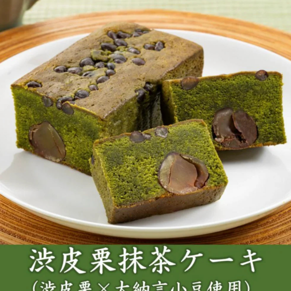 Kiyoizumi Chestnut and Matcha Cake, 1 Piece, whole chestnuts, ideal for afternoon tea