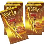 Ezaki Glico Winter Sparkling Pocky, 2 Bags x 5 Boxes, Salted Caramel Flavor, ideal for winter snacking.
