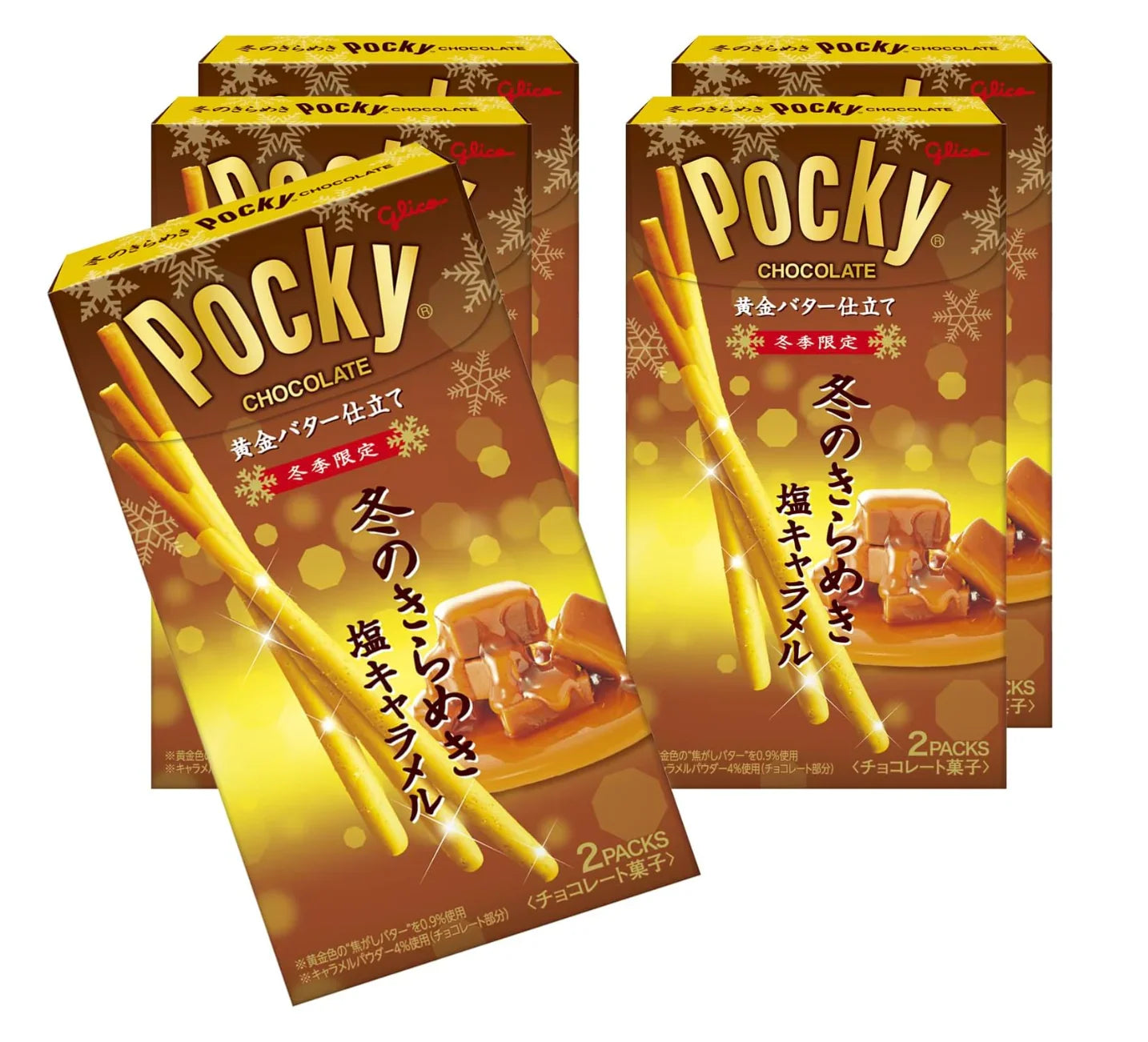 5810f533-snacks-ezaki-glico-winter-sparkling-pocky-01-yoyojapanstore Ezaki Glico Winter Sparkling Pocky, 2 Bags x 5 Boxes, Salted Caramel Flavor, ideal for winter snacking.
