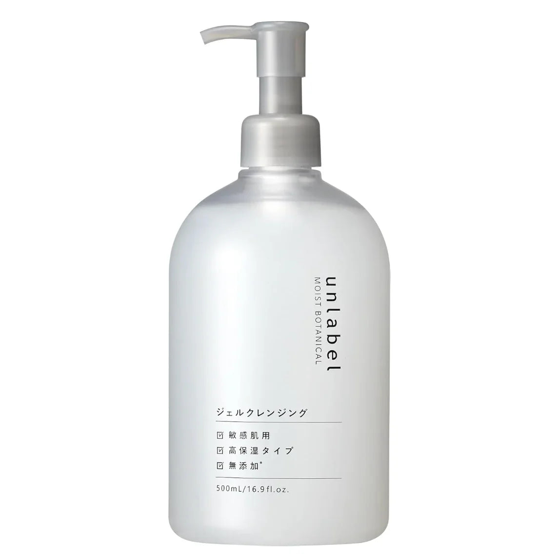58848996-Screenshot2025-08-04at17.11.38 Unlabel Gel Cleansing Makeup Remover 500ml Waterproof Silicone-Free Japan - YOYO JAPAN