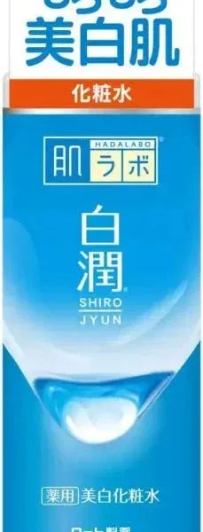 HadaLabo Shirojyun Medicated Whitening Lotion (170ml) - Japanese Skincare