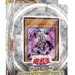 Yu-Gi-Oh! Ocg Duel Monsters Structure Deck R -Lost Sanctuary- Cg1753