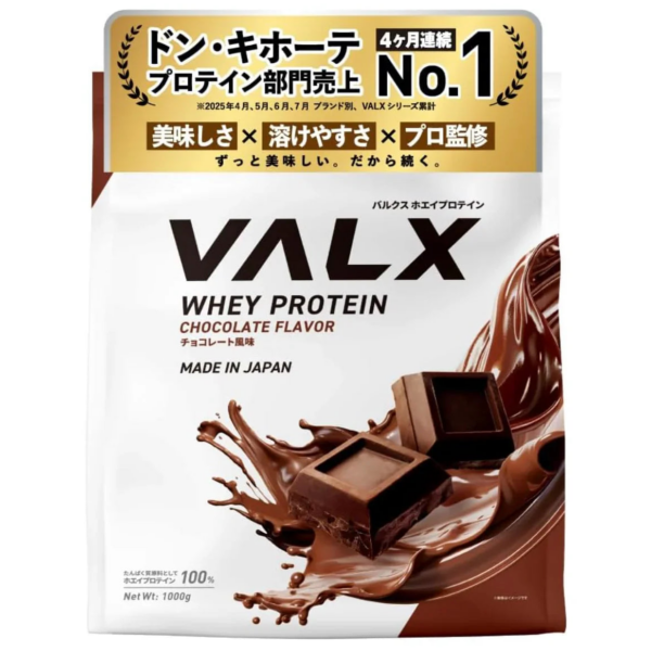 VALX BALX Whey Protein Chocolate Flavor, 1kg, smooth chocolate protein powder, ideal for daily nutrition