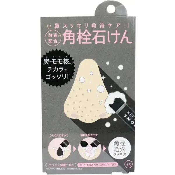 Japanese Face Wash