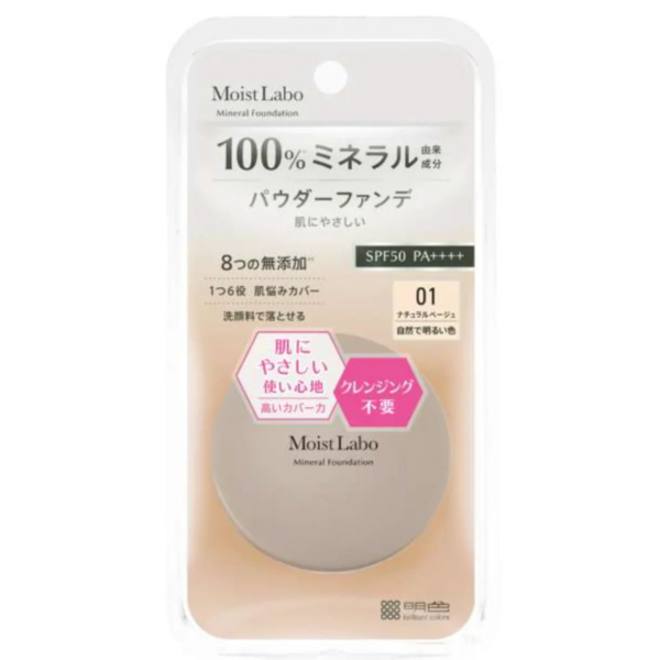 Meishoku Moist Labo BB Mineral Powder Foundation Loose Type SPF50/ PA++++ - YOYO JAPAN