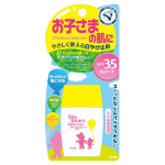 Omi Menturm Sun Bears Mild Gel SPF35 PA+++ 30ml - Sunscreen For Kids - Made In Japan