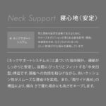 Nishikawa [Air] 3D Pillow in 61x34cm, adjustable height, perfect for deep sleep
