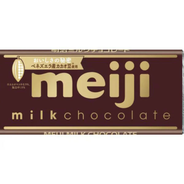 Meiji Milk Chocolate Pure Milk Chocolate Bar 50g (Pack of 5) - YOYO JAPAN