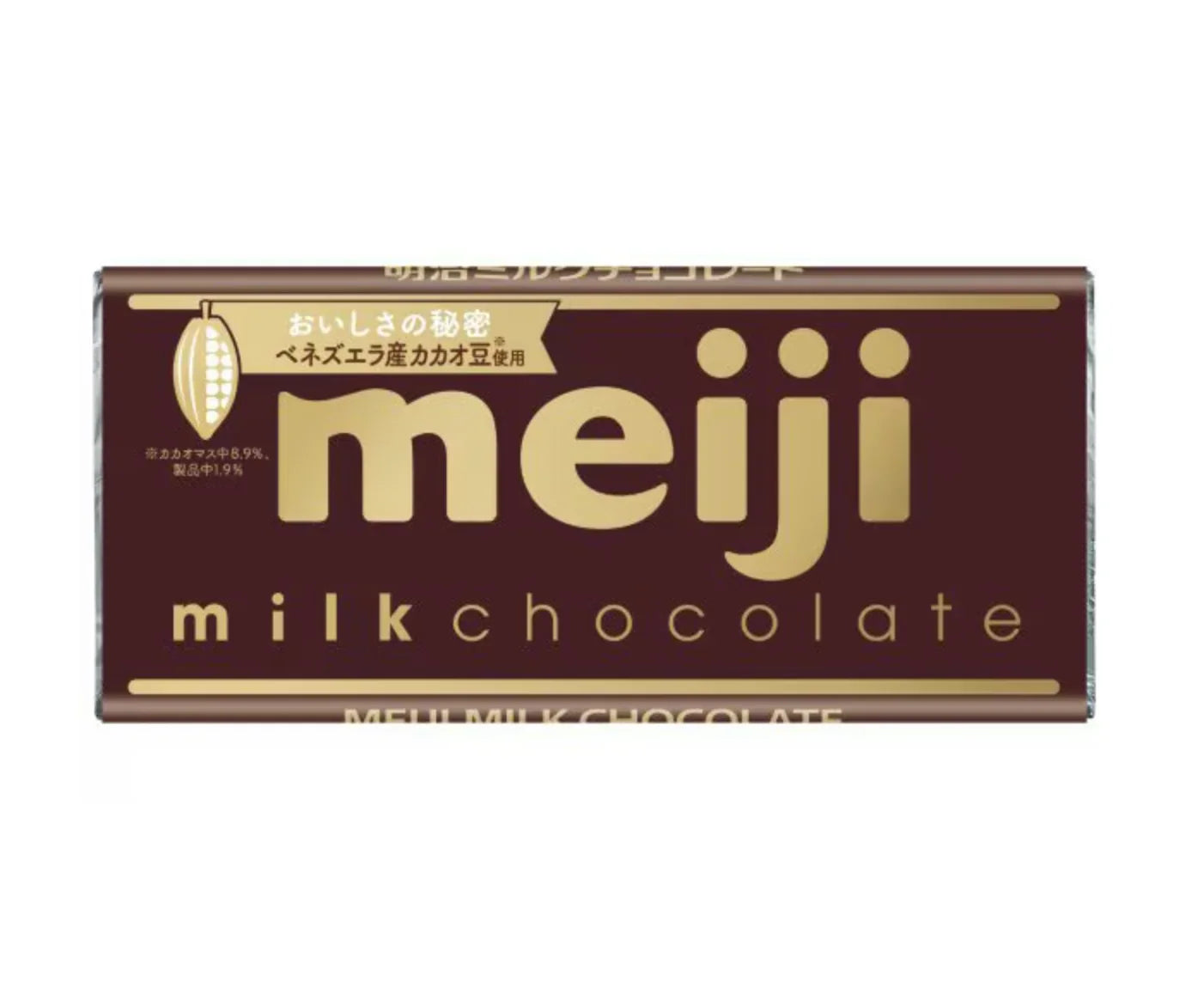 67793f62-Screenshot2026-02-26at23.27.16 Meiji Milk Chocolate Pure Milk Chocolate Bar 50g (Pack of 5) - YOYO JAPAN