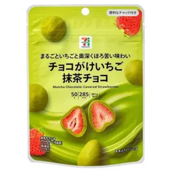 7-Eleven Premium Matcha Chocolate-Covered Strawberries, 50g, freeze-dried fruit snack, ideal for daily treats