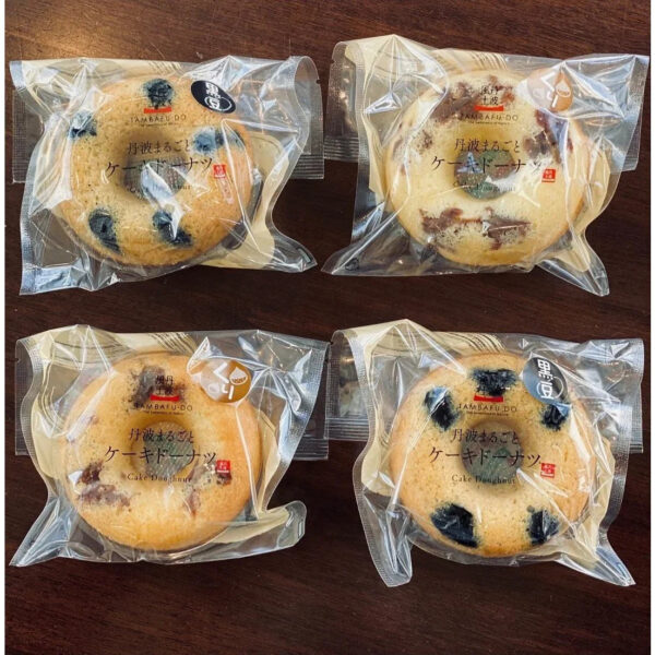 5-piece Tamba Premium Baked Donuts, local Japanese ingredients, designed for sharing