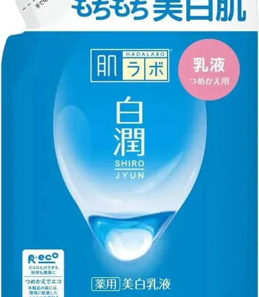 HadaLabo Shirojyun Medicated Whitening Emulsion - Refill (140ml) - Japanese Skincare