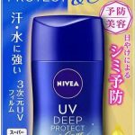 Kao NIVEA UV Deep Protect & Care Gel 80g