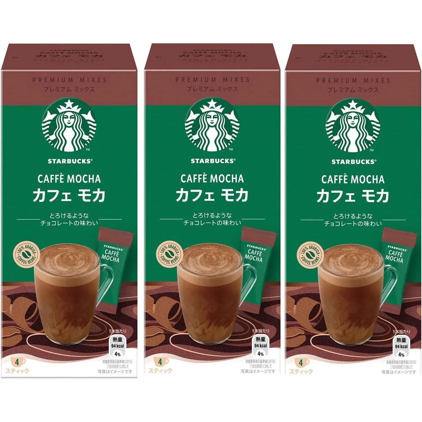 Starbucks Caffe Mocha Instant Coffee Mocha Mix (Pack of 3) - YOYO JAPAN