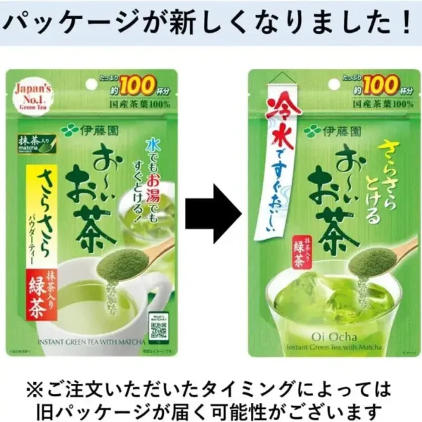 Ito En Oi Ocha Instant Green Tea With Matcha Powdered Tea 80g - Instant Tea From Japan