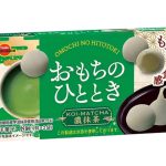 Bourbon Omochi No Hitotoki: Dark Matcha, 115g, soft mochi texture, ideal for green tea lovers.