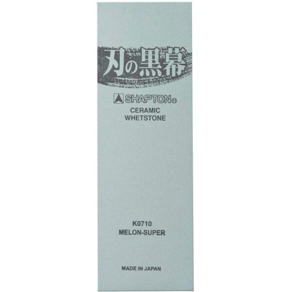 210mm Shapton Kuromaku Ceramic Whetstone Melon, fine finishing stone, designed for knife sharpening