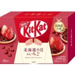 Kit Kat Japan Hokkaido Azuki & Strawberry