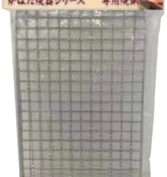 Iwatani Japan Grill Net (2 Pieces) - Cb - Abr - Ami2 Dedicated Oven Griller Series
