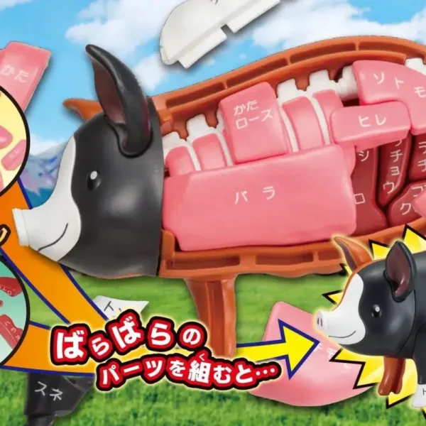 Megahouse Pig Kaitai Puzzle Series Buy Japanese Animal Self - Assembly Online