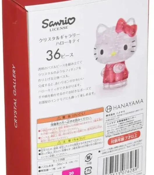 Hanayama Crystal Gallery 3D Puzzle Sanrio Hello Kitty 36 Pieces Japanese 3D Puzzle Figure
