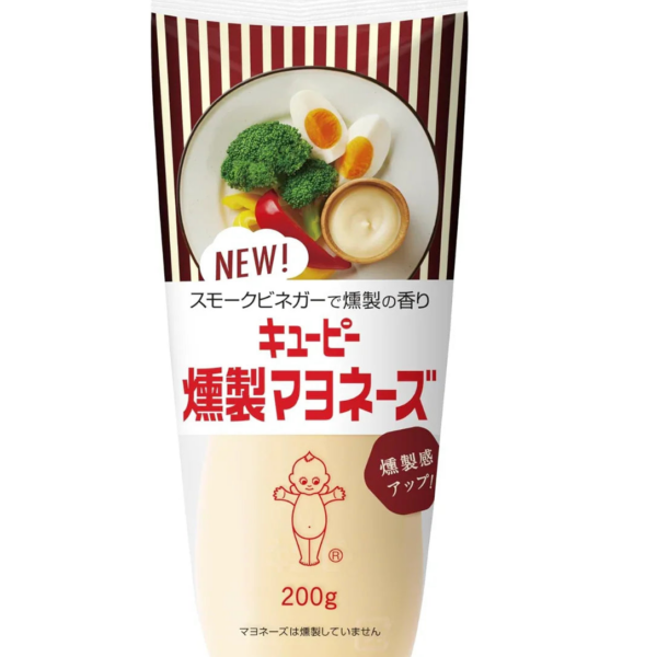 Kewpie Smoked Mayo Smoked Japanese Mayonnaise 200g - YOYO JAPAN