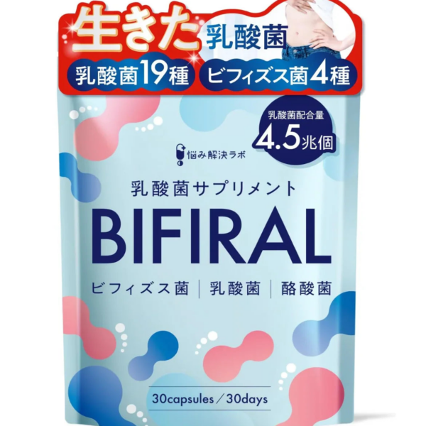 BIFIRAL Lactic Acid Bacteria Bifidobacterium Butyric Acid Bacteria Supplement, 30 Capsules, 4.5 Trillion Bacteria, ideal for daily wellness