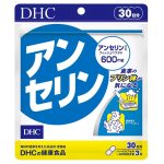 DHC Anserine Supplement 30-Day Supply, 90 capsules, supports daily vitality