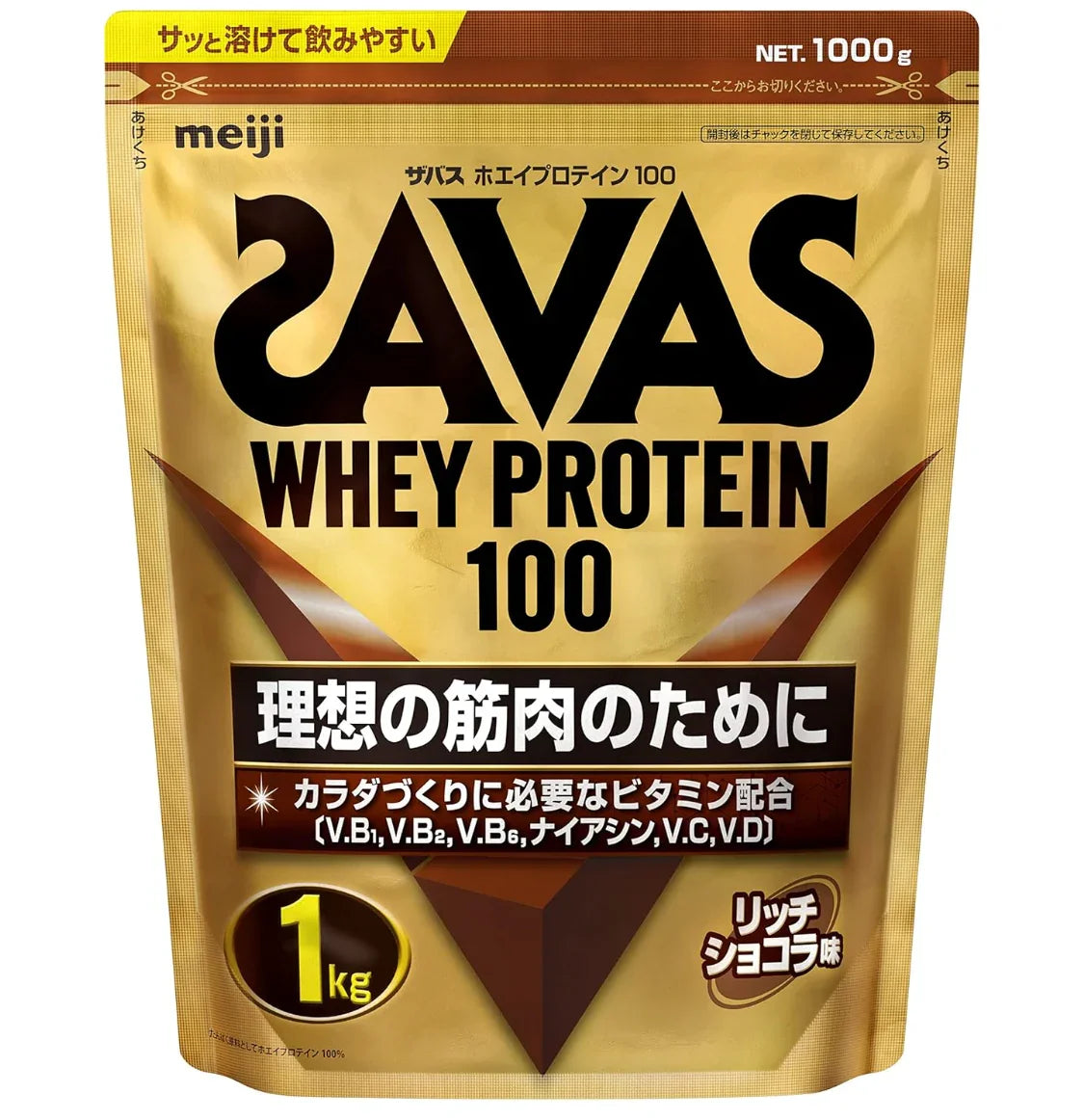 7adbef4c-sports-nutrition-savas-whey-protein-100-rich-chocolate-flavor-980g-01-yoyojapanstore SAVAS Whey Protein 100 Rich Chocolate Flavor 980g, Japanese whey protein powder for daily fitness support