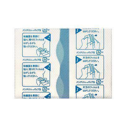 24 Sheets Kowa Vantelin Pap S Pain Relieving Patch, stretchable design, designed for active use