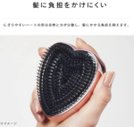 Compact ReFa HEART BRUSH Rose Gold with gentle bristles, offering comfort for everyday routines