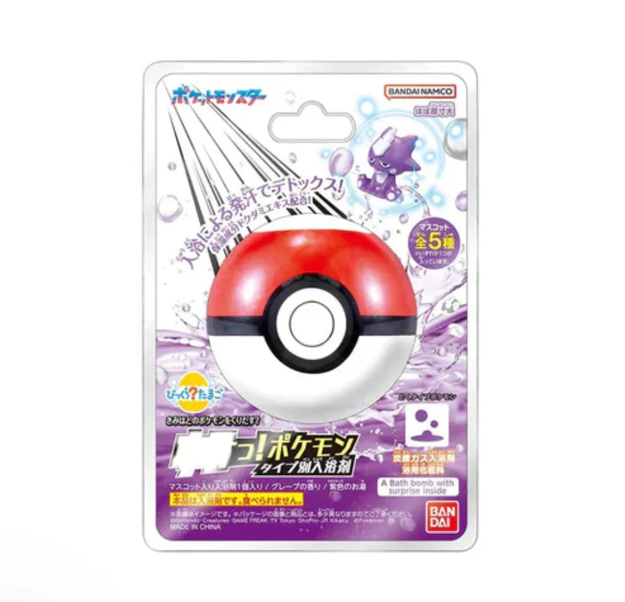 7c32379e-interactive-bath-toys-pokemon-bath-bomb-poison-type-01-yoyojapanstore Pokemon Bath Bomb Poison Type, 1 Piece, Grape Scented, ideal for fun bath times
