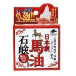 Horse Oil Soap 100g