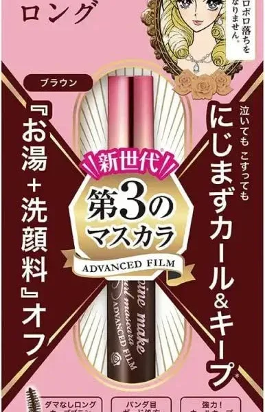 Kiss Me Heroine Make Long & Curl Mascara Advanced Film 02 - Top Japanese Mascara