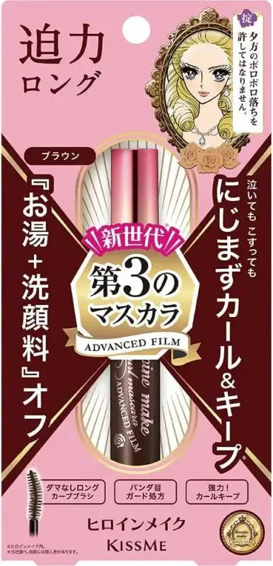 80444f68-kiss-me-heroine-make-long-curl-mascara-advanced-film-02-top-japanese-mascara-668549 Kiss Me Heroine Make Long & Curl Mascara Advanced Film 02 - Top Japanese Mascara